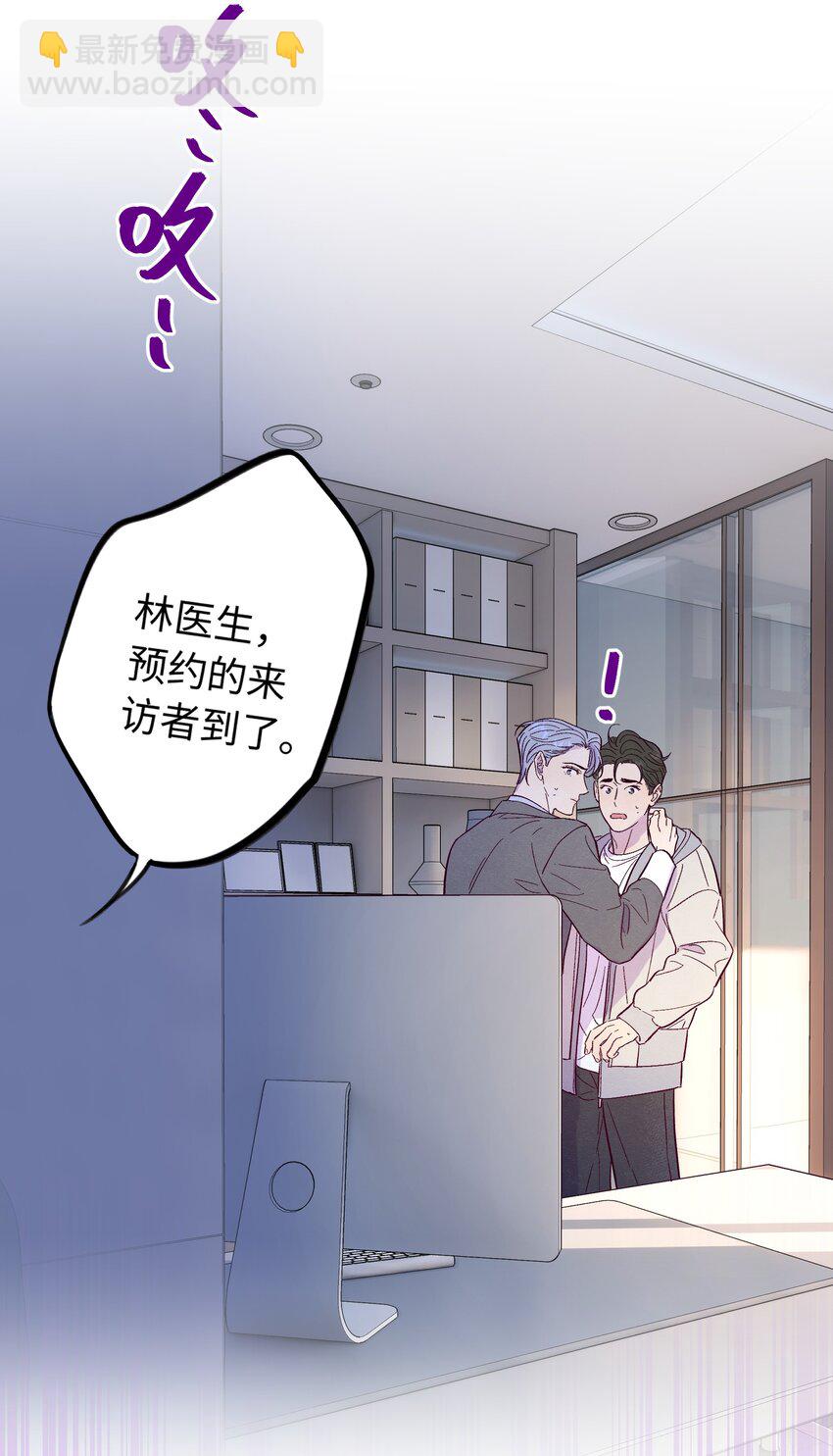 第47话 我不想和你分手-第51话