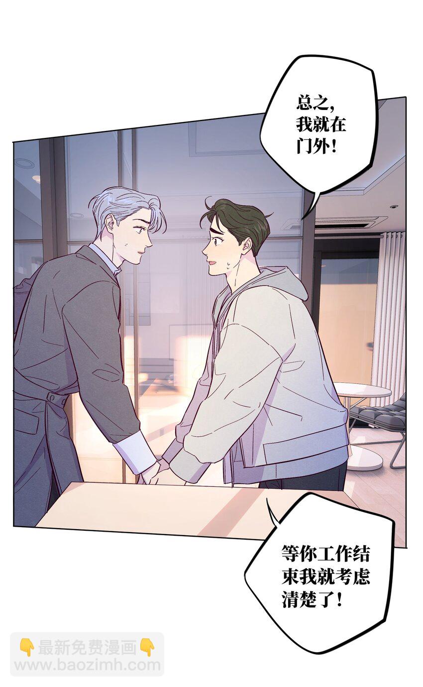第47话 我不想和你分手-第51话