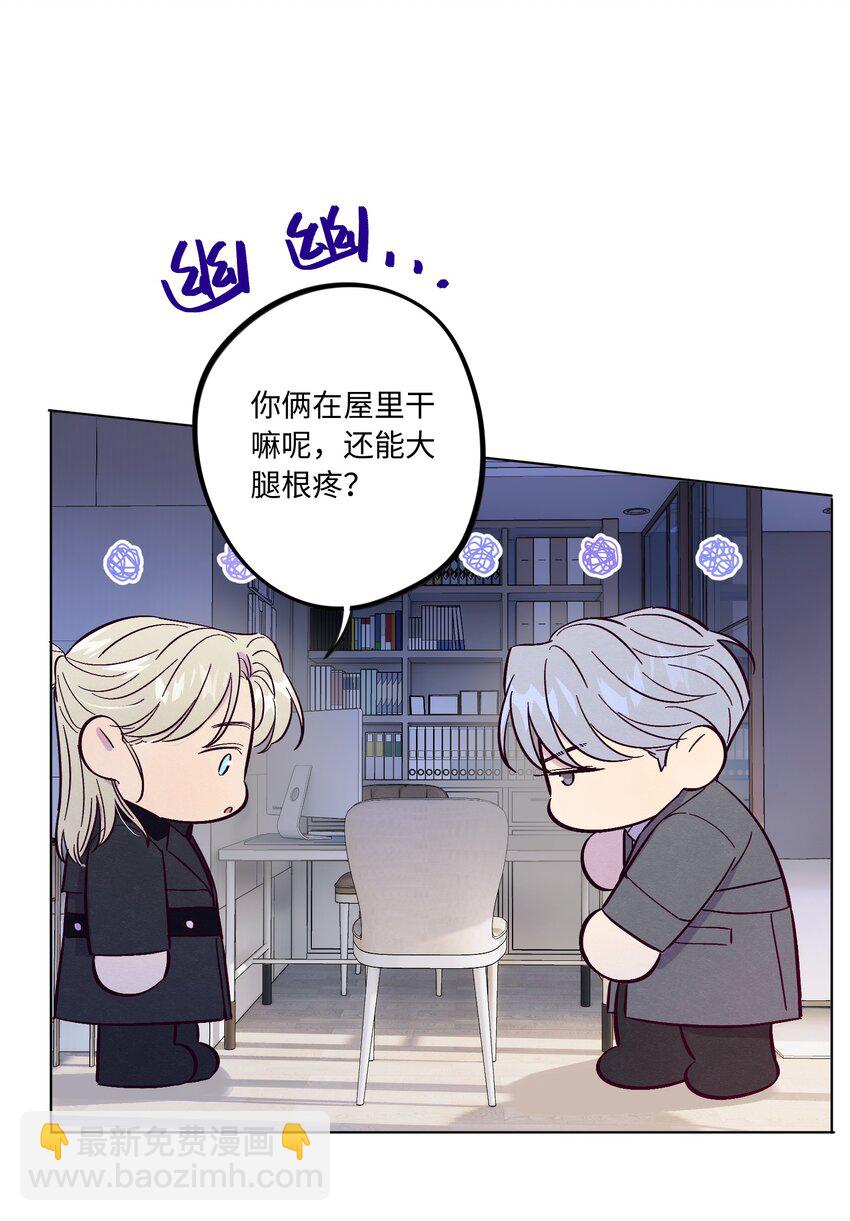 第47话 我不想和你分手-第51话