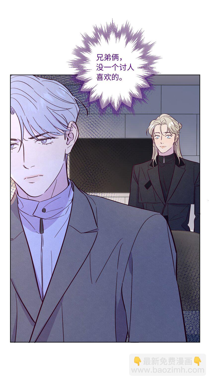 第47话 我不想和你分手-第51话