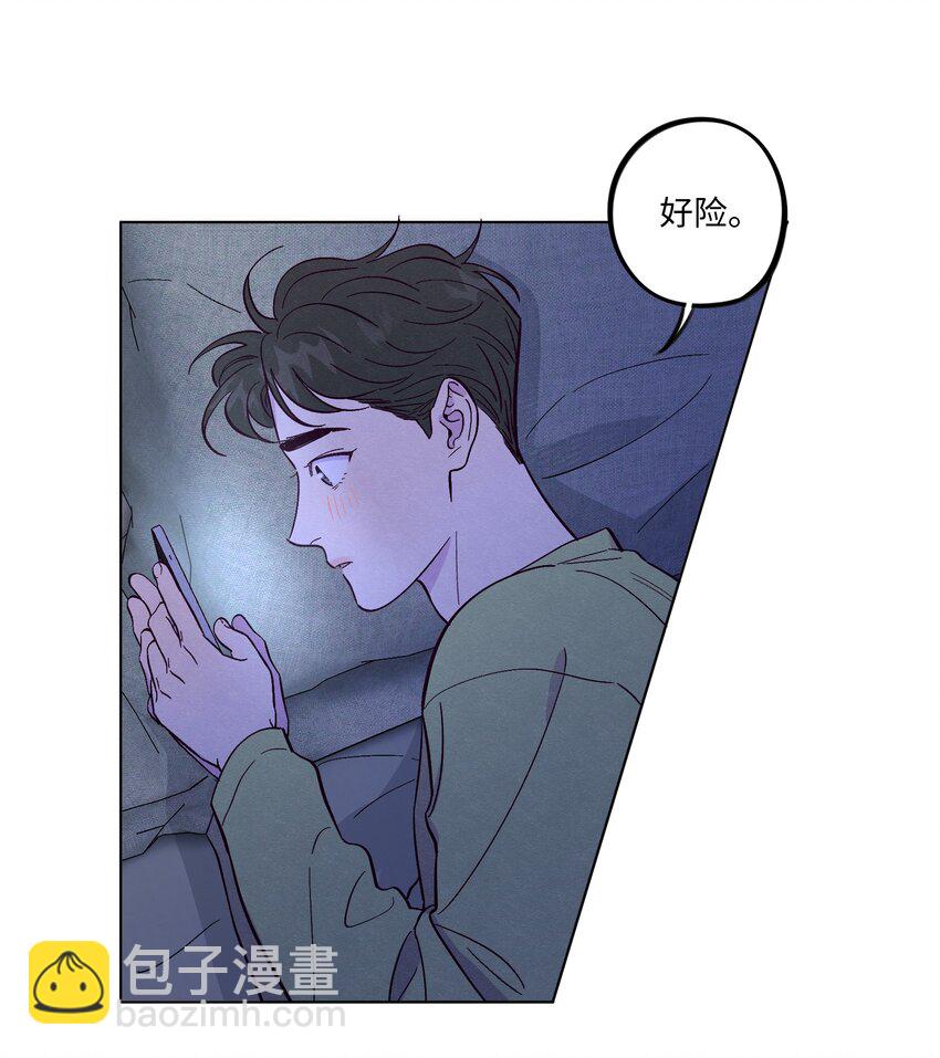 第47话 我不想和你分手-第51话