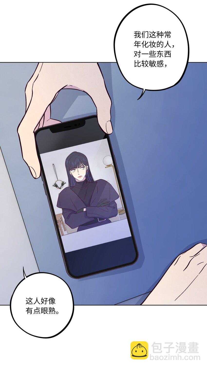 第47话 我不想和你分手-第51话