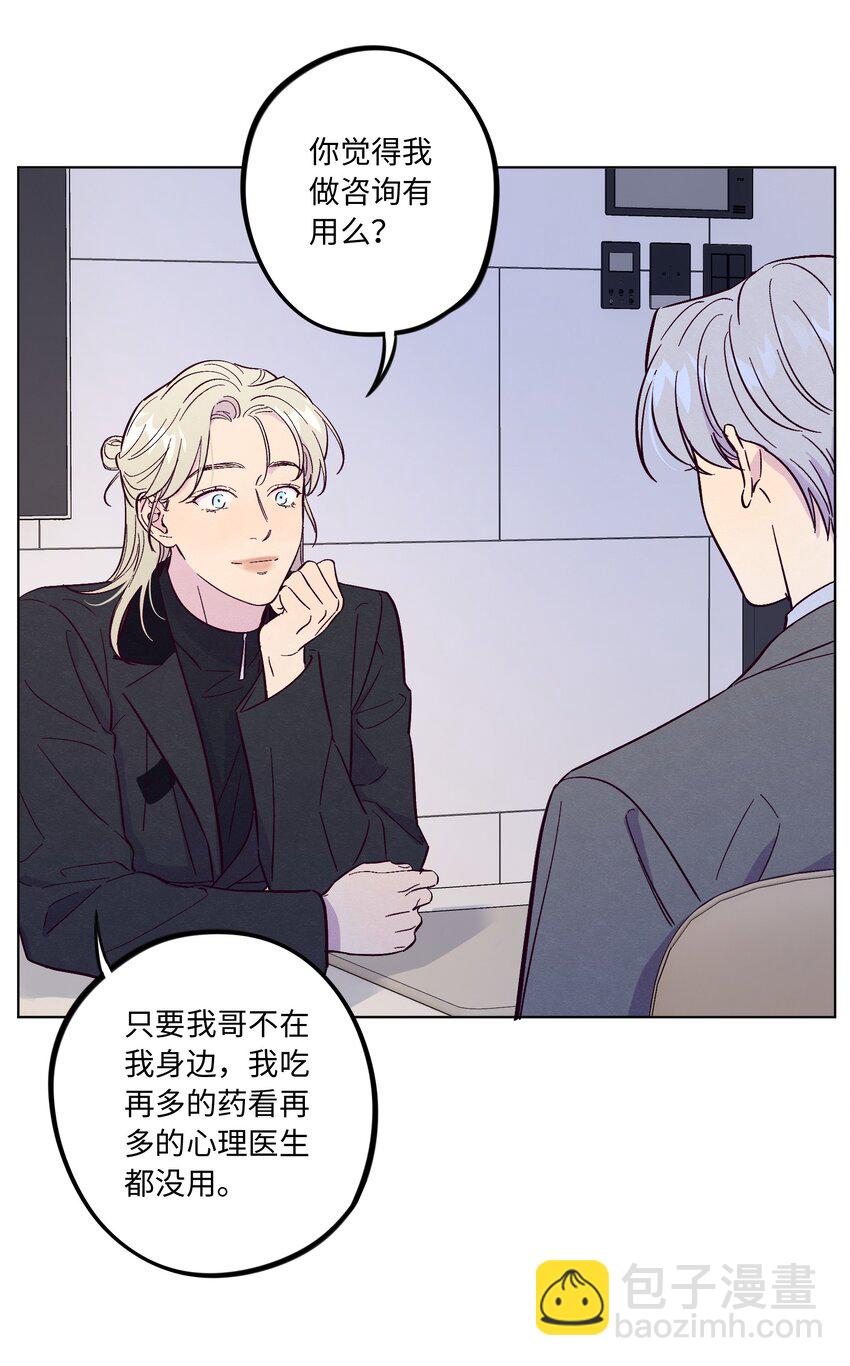 第47话 我不想和你分手-第51话