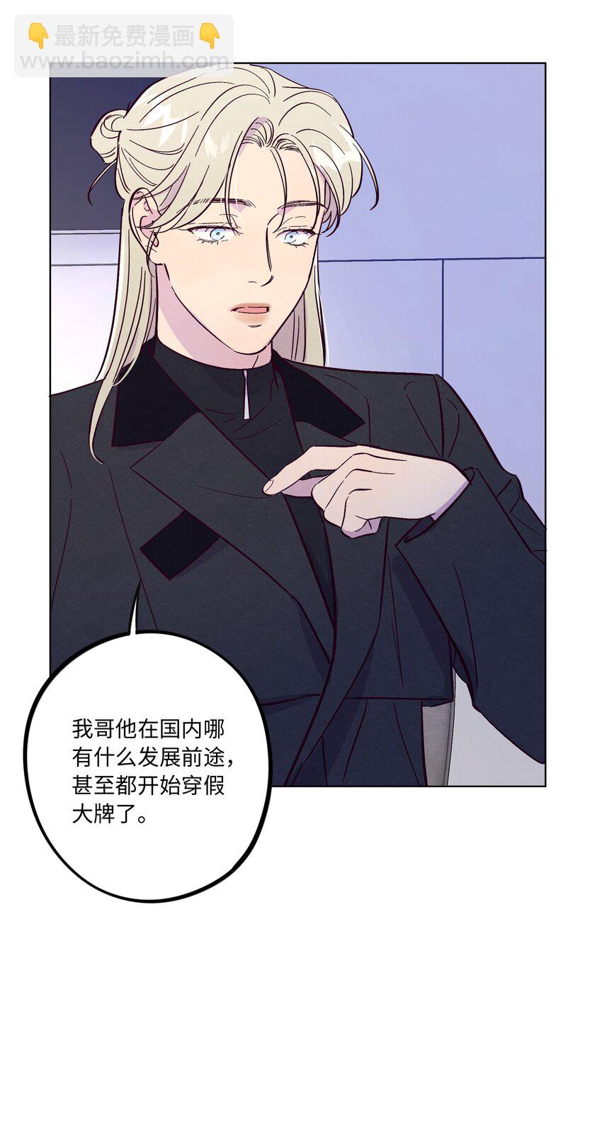 第47话 我不想和你分手-第51话