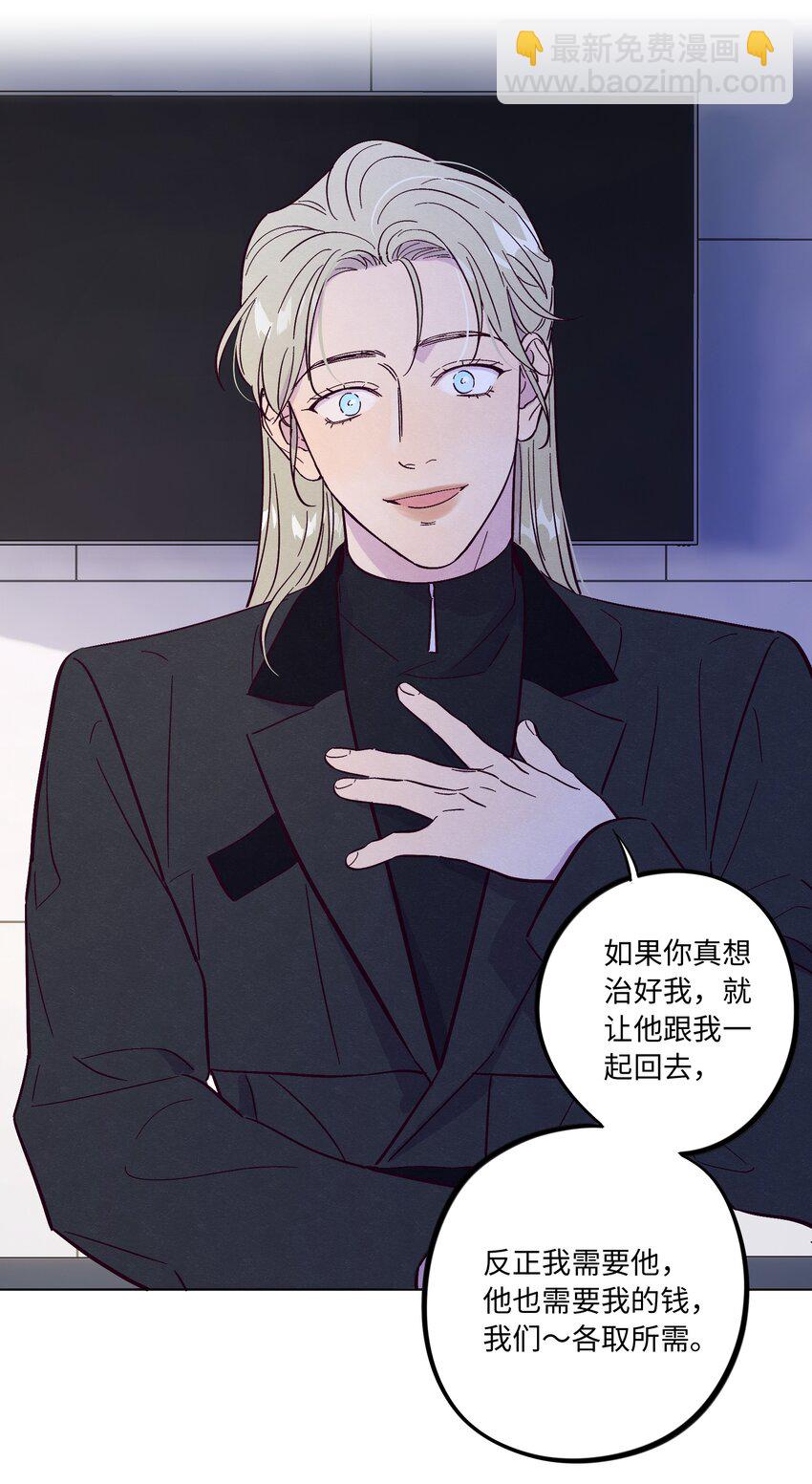 第47话 我不想和你分手-第51话