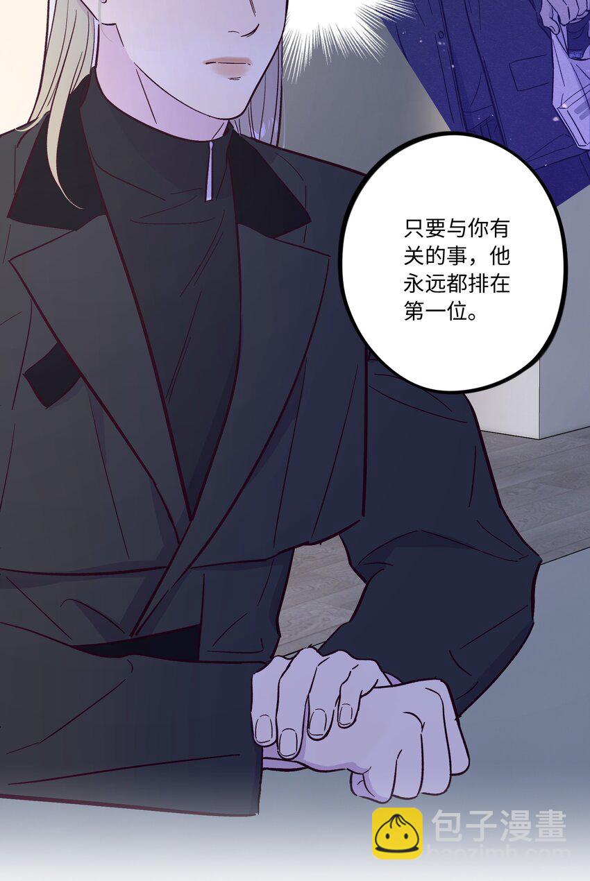 第47话 我不想和你分手-第51话