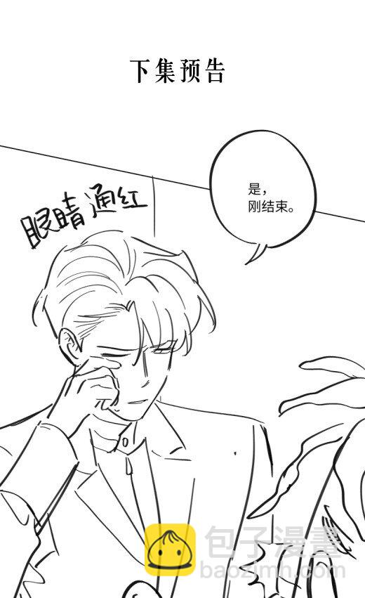 第47话 我不想和你分手-第51话