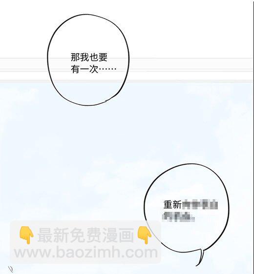 第47话 我不想和你分手-第51话
