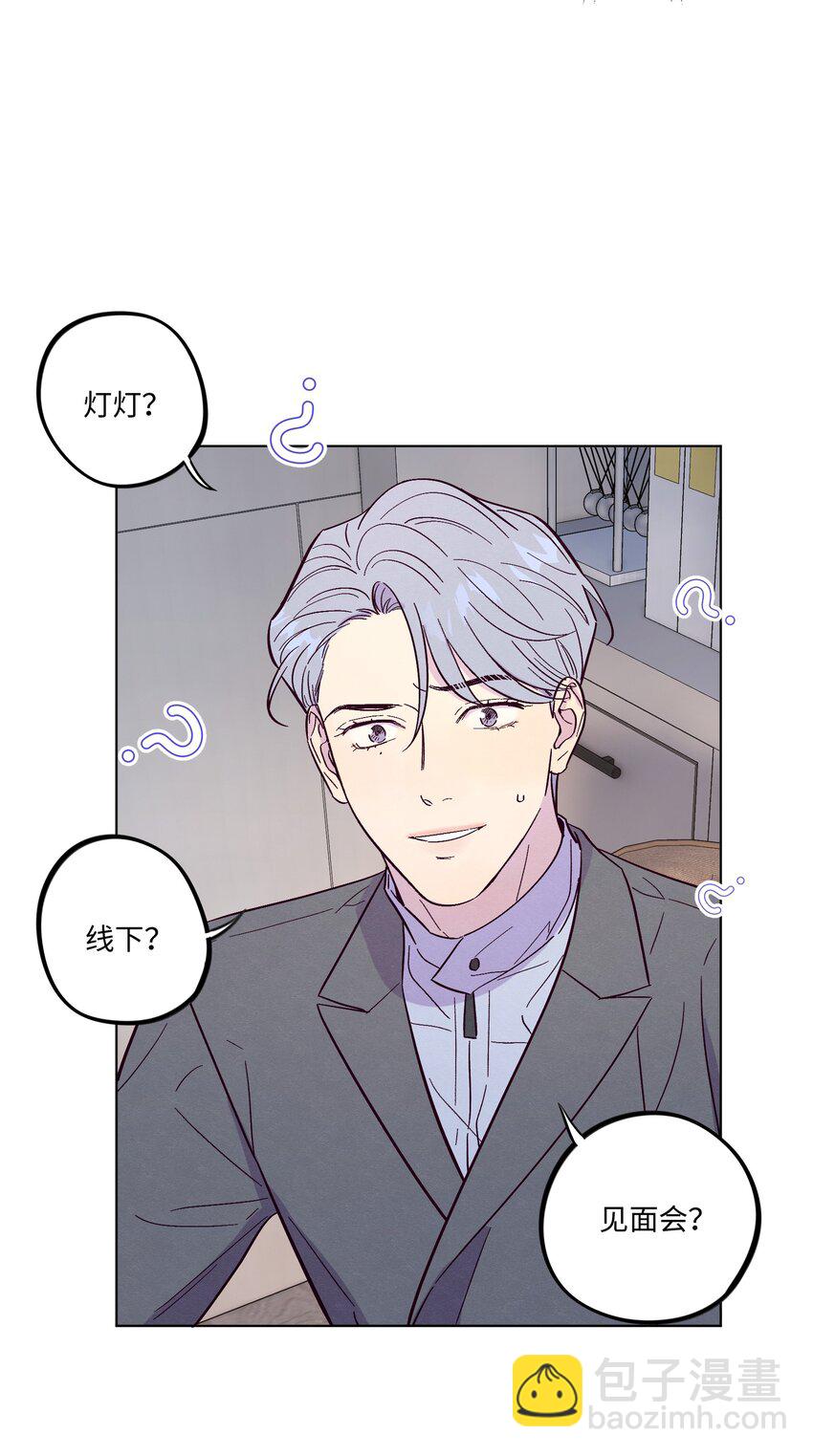 第47话 我不想和你分手-第51话