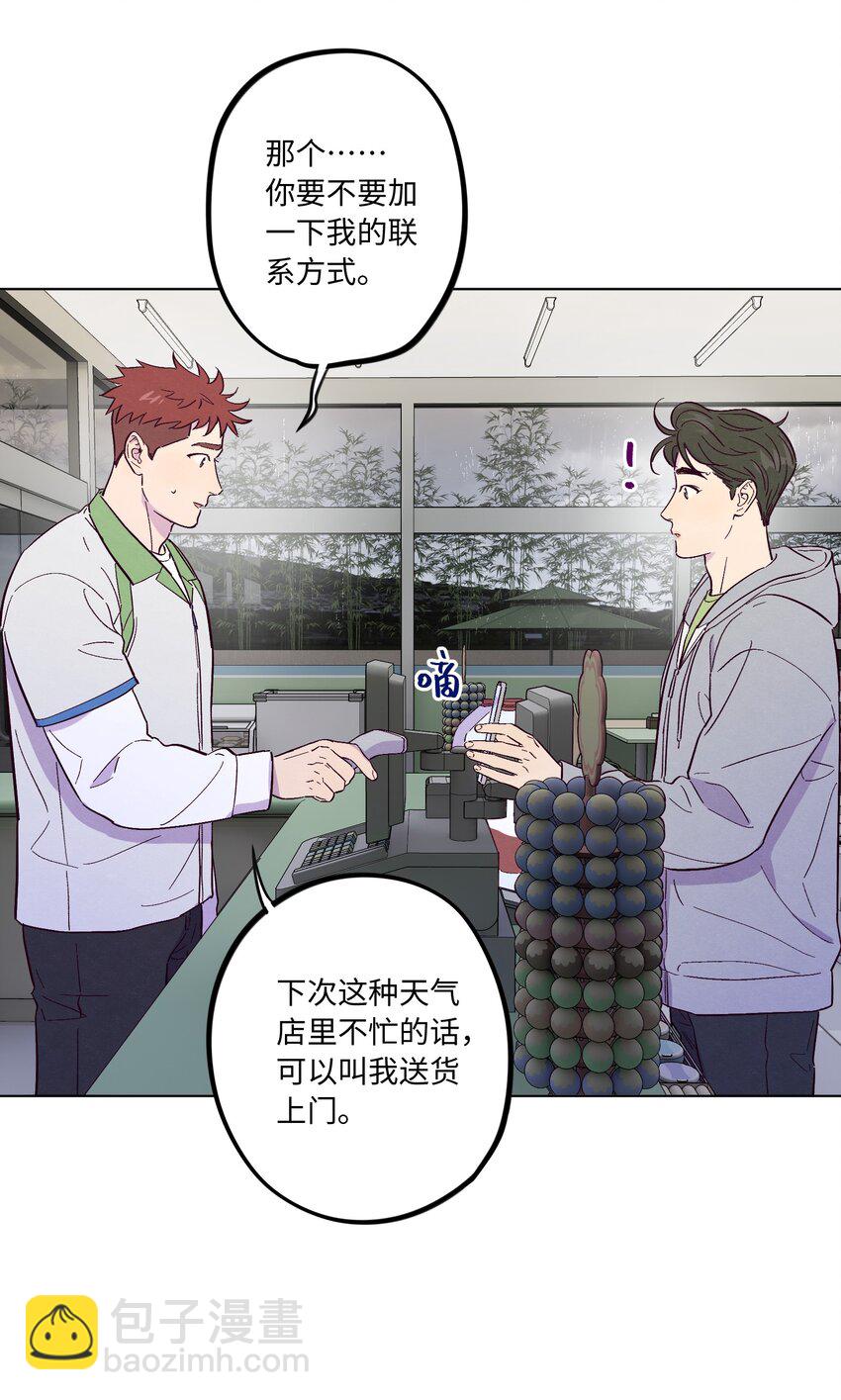 第50话 完美的一天-第55话