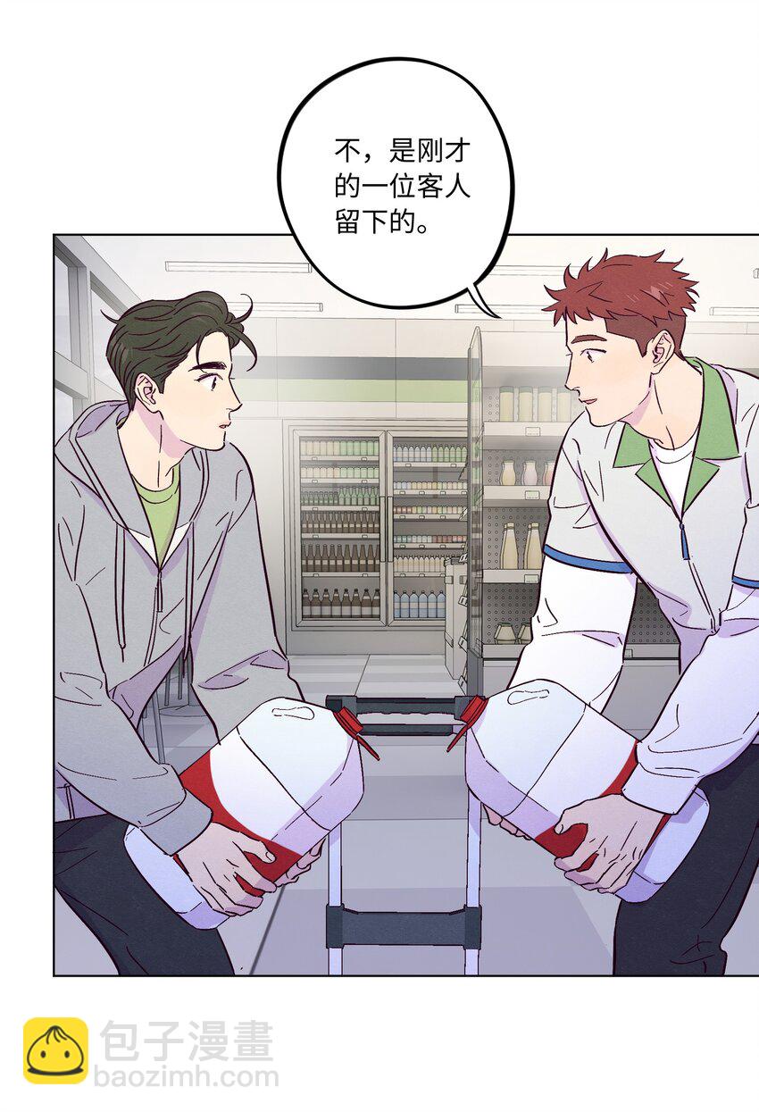 第50话 完美的一天-第55话
