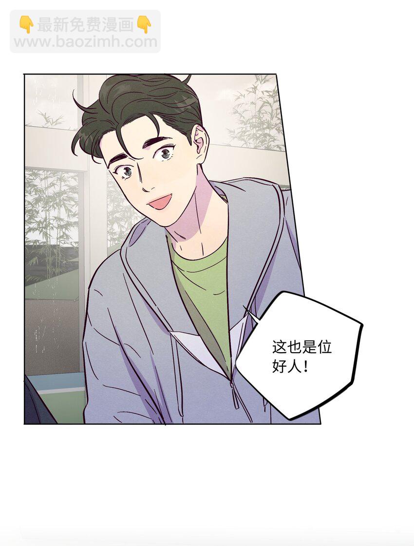 第50话 完美的一天-第55话
