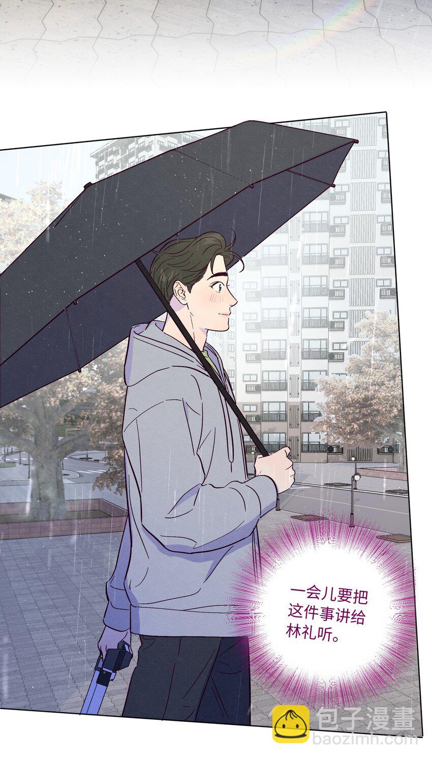 第50话 完美的一天-第55话