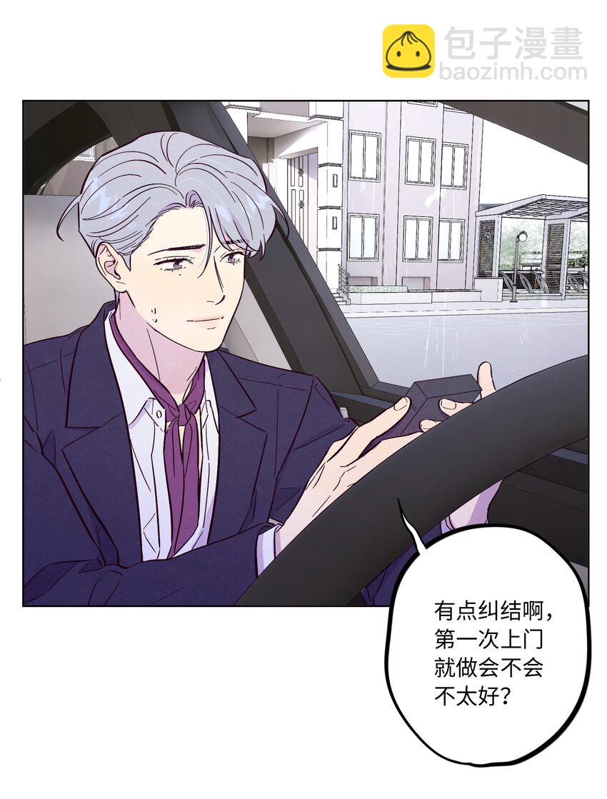 第50话 完美的一天-第55话