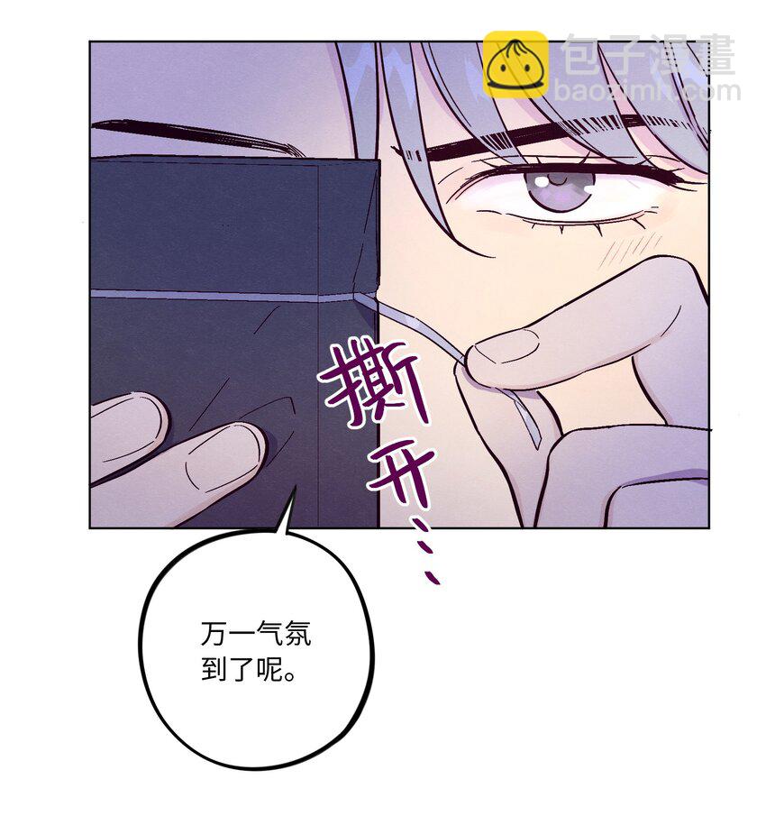 第50话 完美的一天-第55话