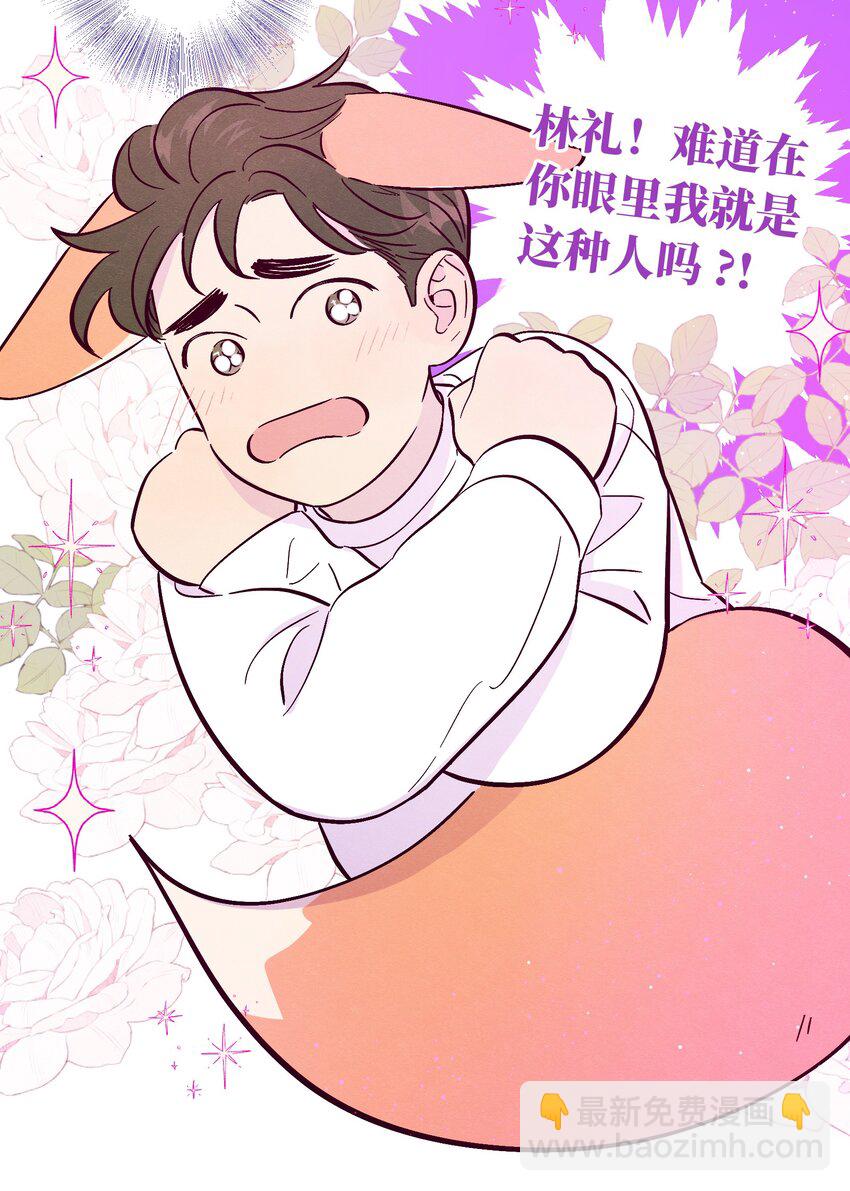 第50话 完美的一天-第55话
