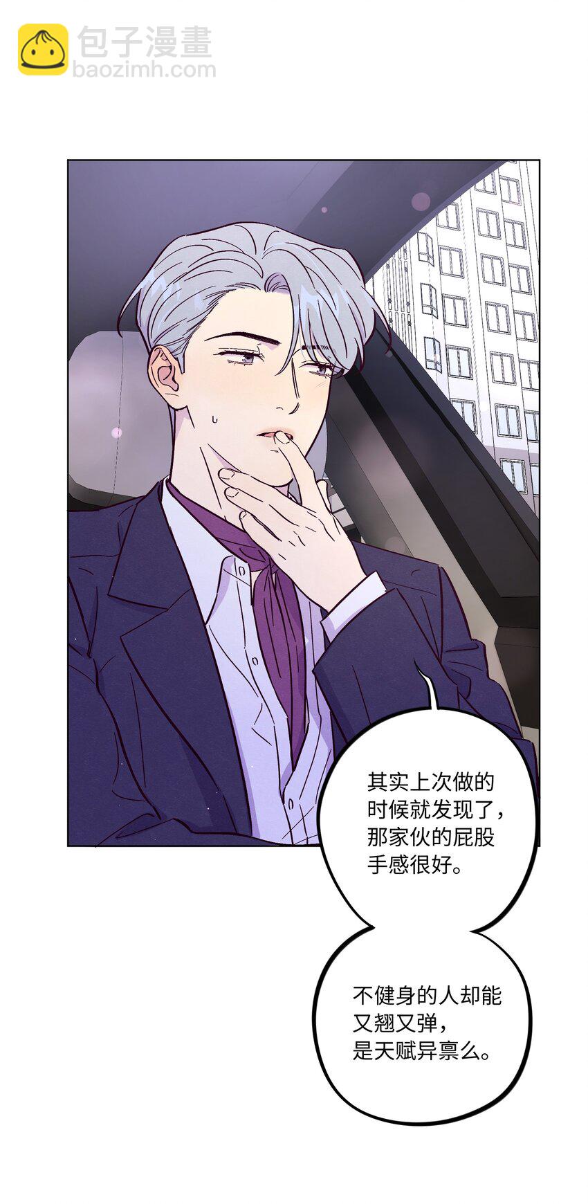 第50话 完美的一天-第55话