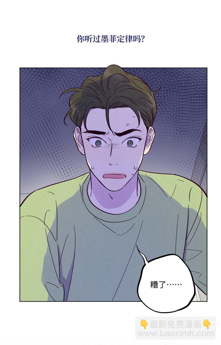 第50话 完美的一天-第55话