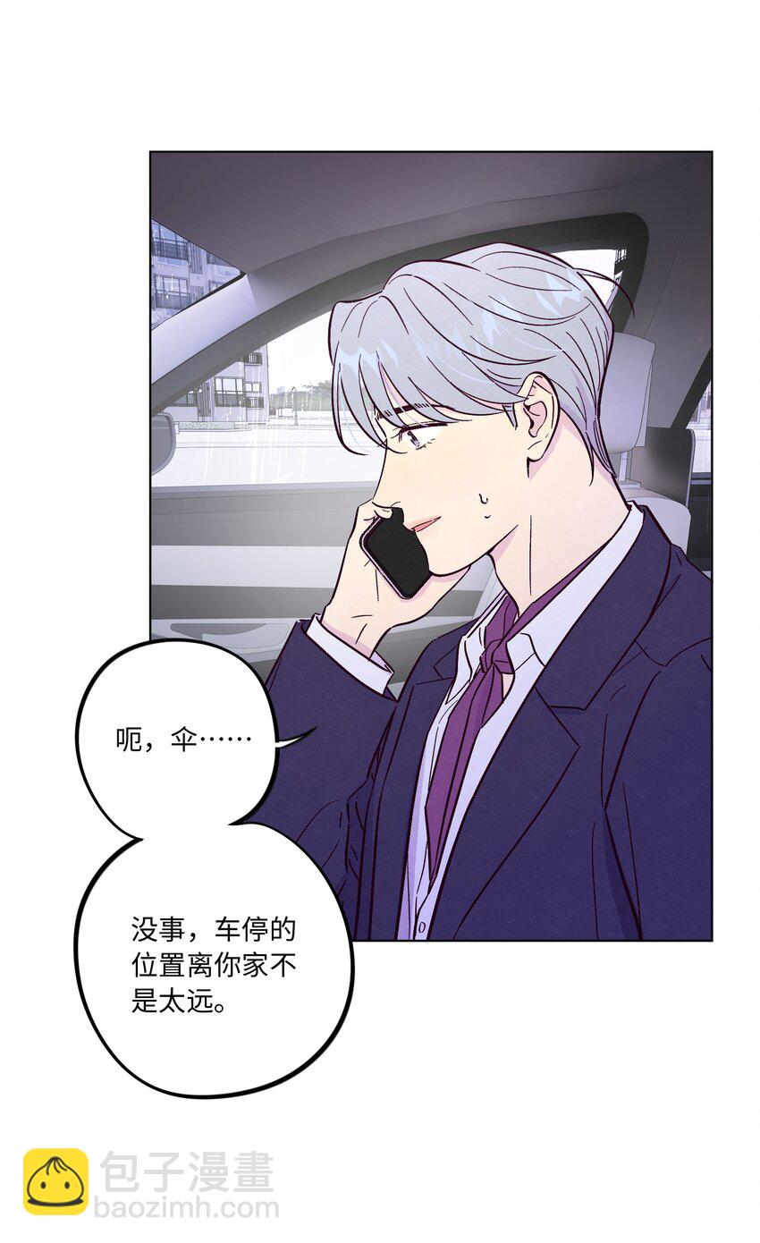 第50话 完美的一天-第55话