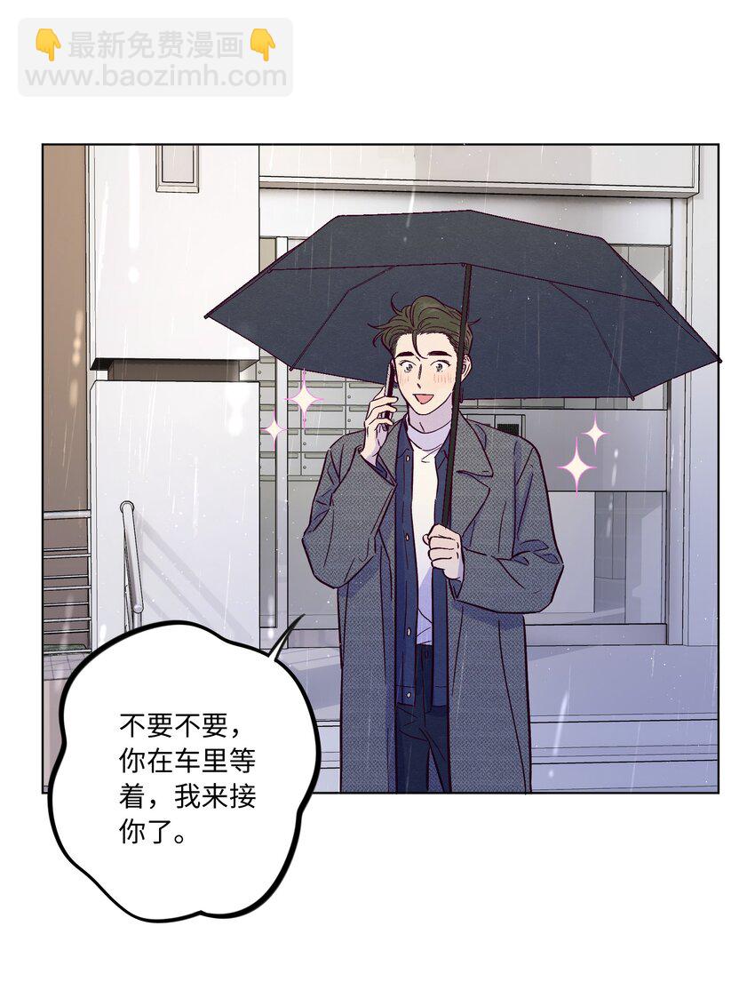 第50话 完美的一天-第55话