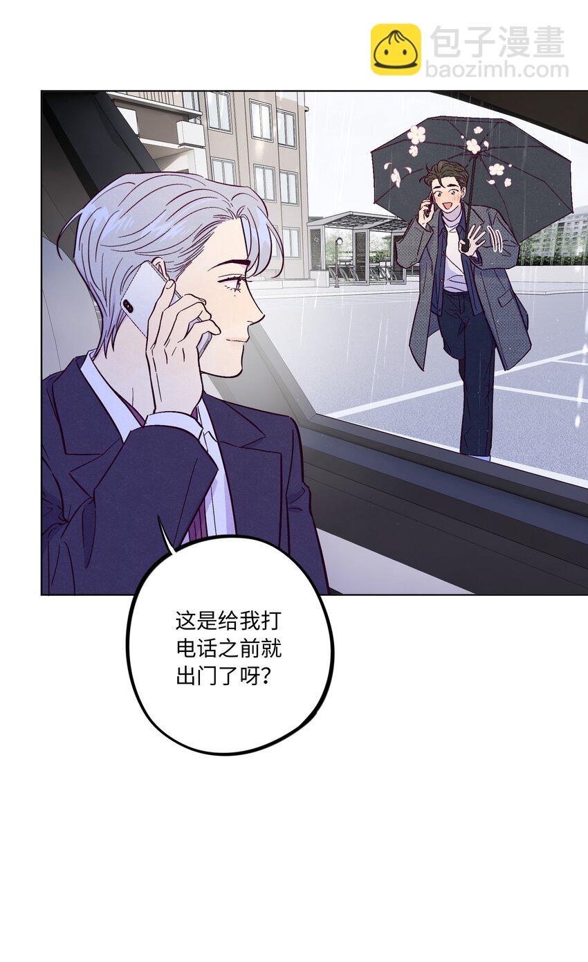 第50话 完美的一天-第55话