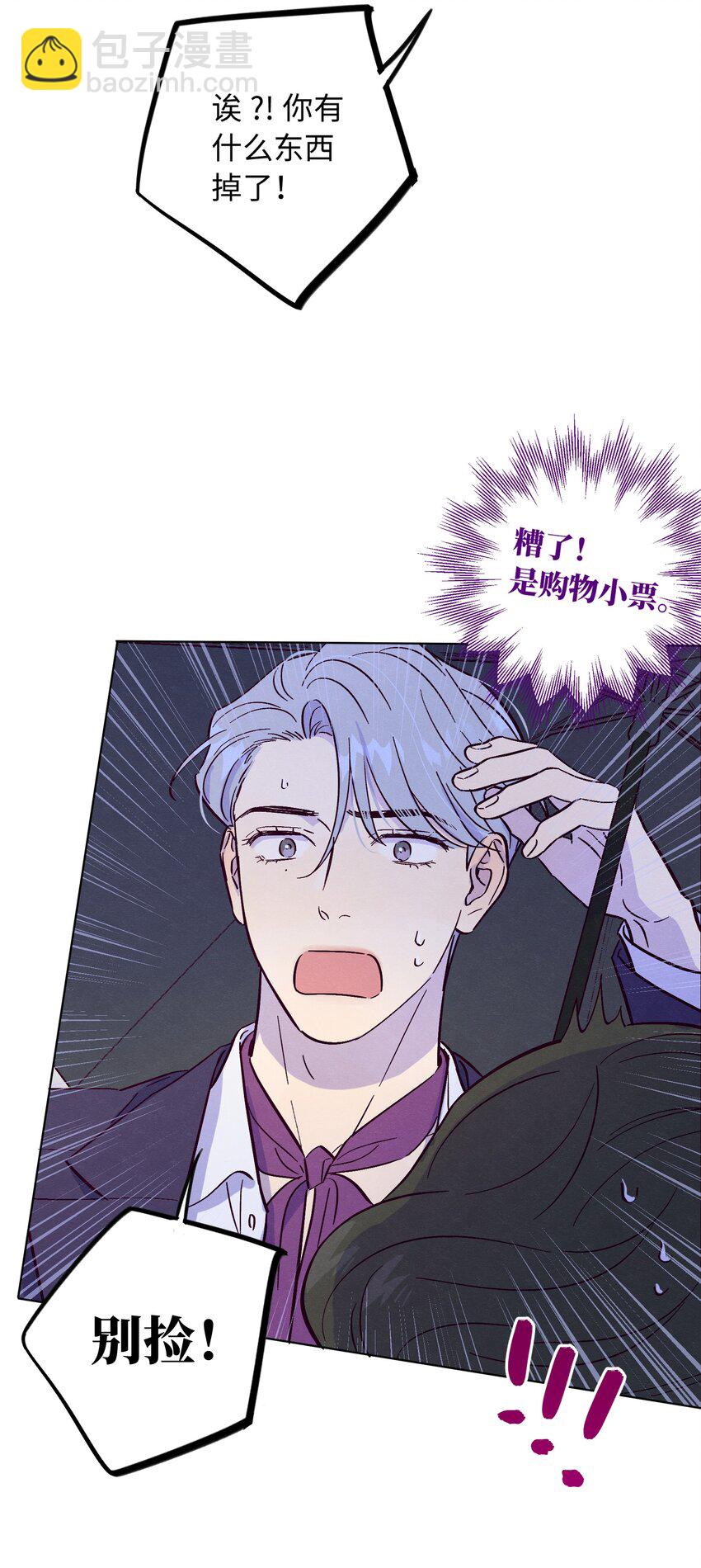 第50话 完美的一天-第55话