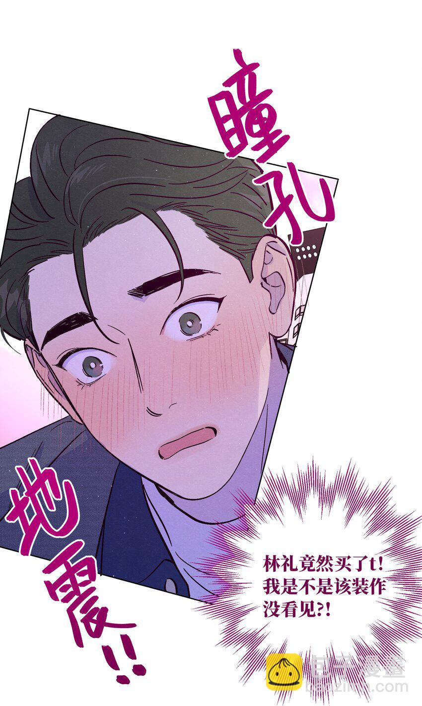 第50话 完美的一天-第55话
