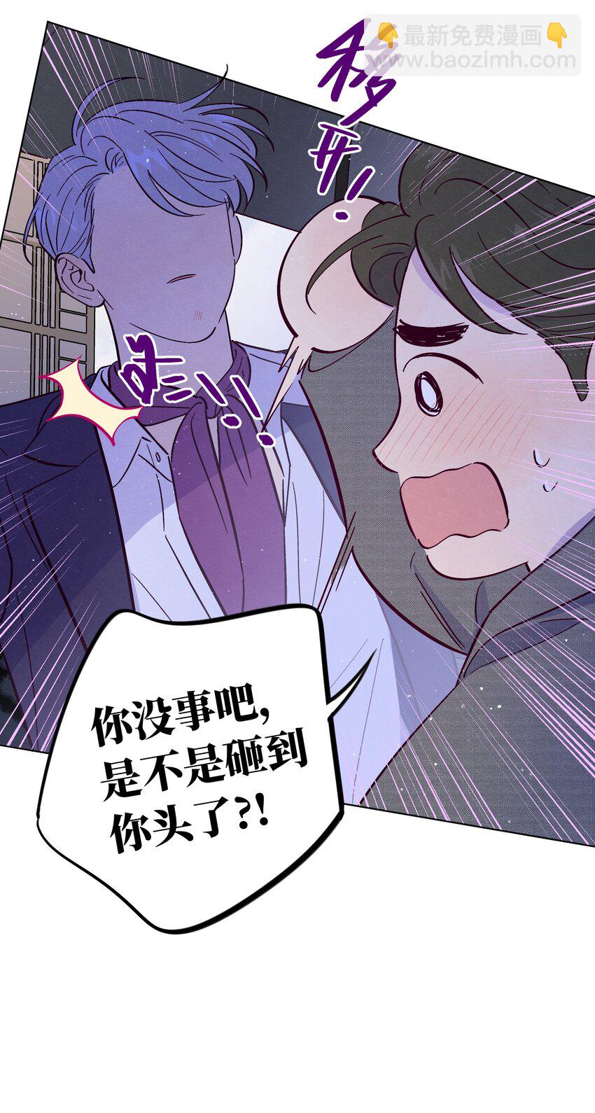 第50话 完美的一天-第55话