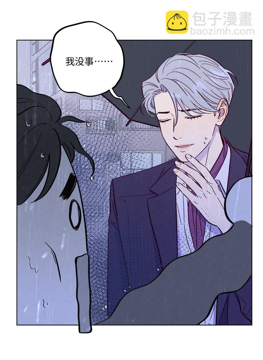 第50话 完美的一天-第55话