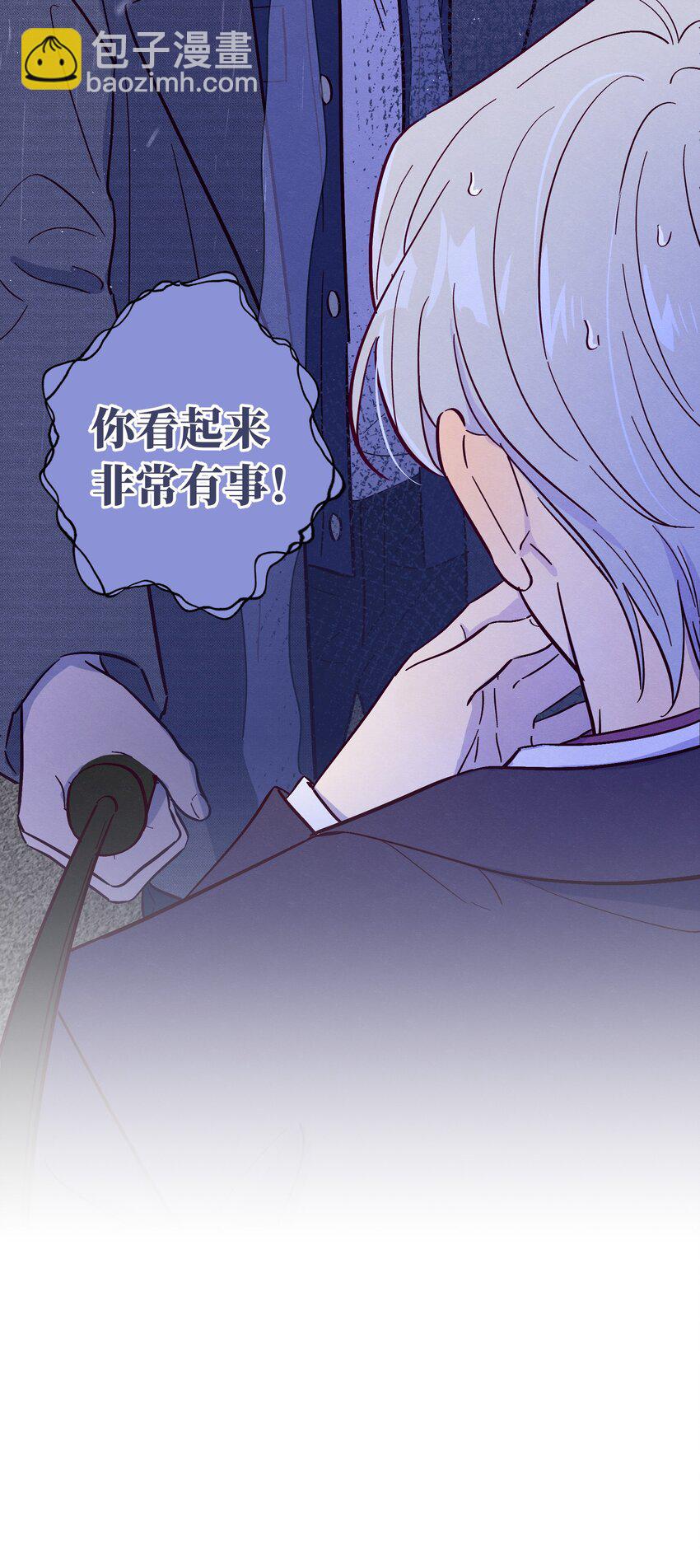 第50话 完美的一天-第55话