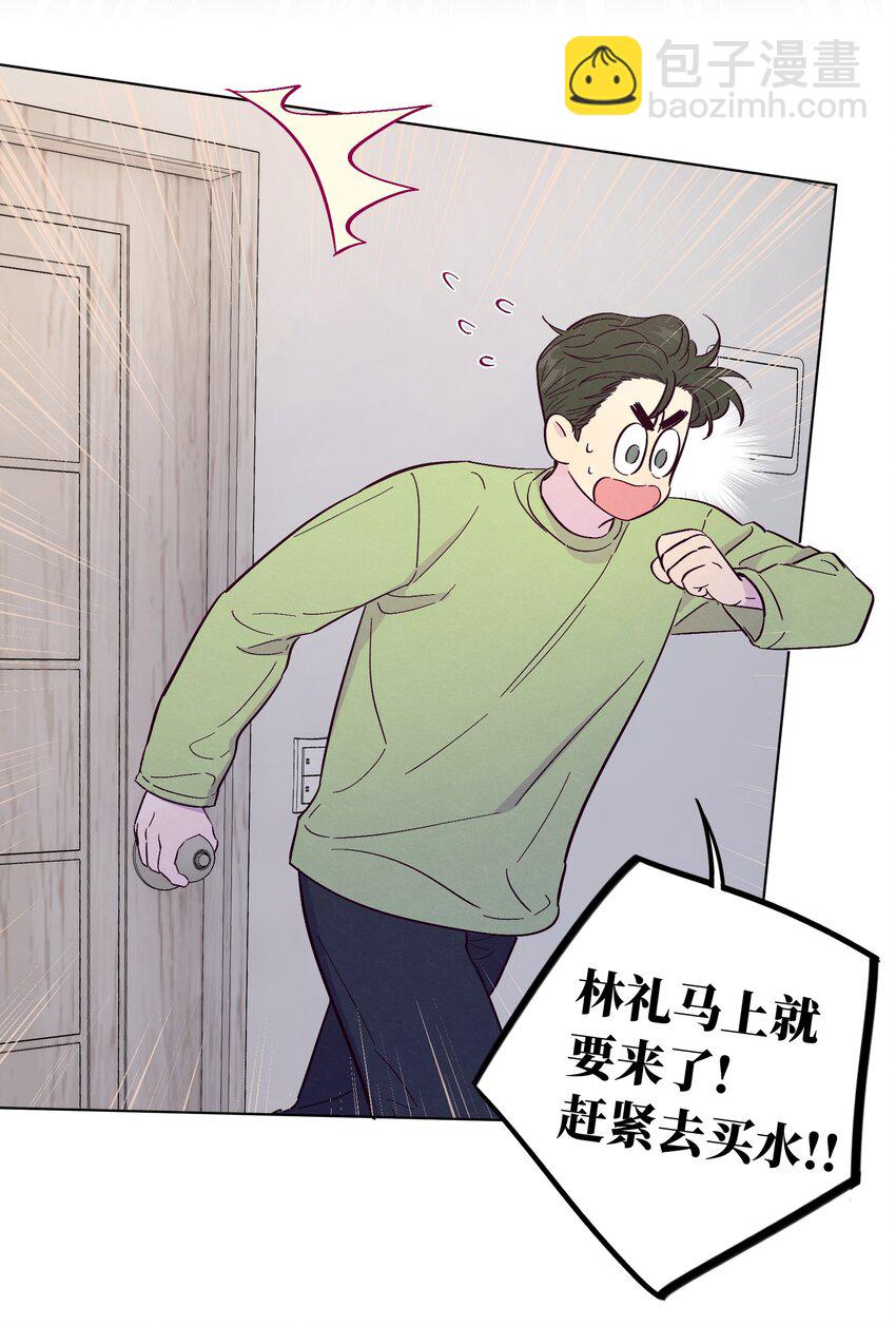 第50话 完美的一天-第55话