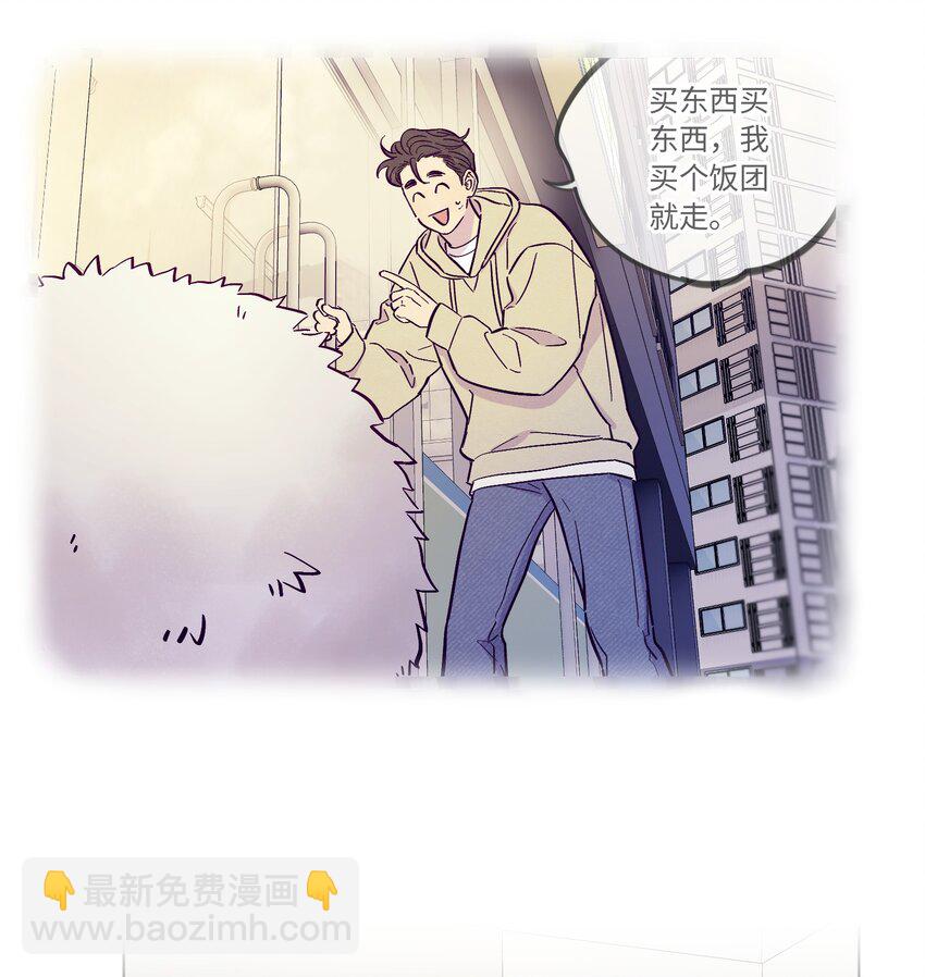 第51话 宇宙的规律-第59话