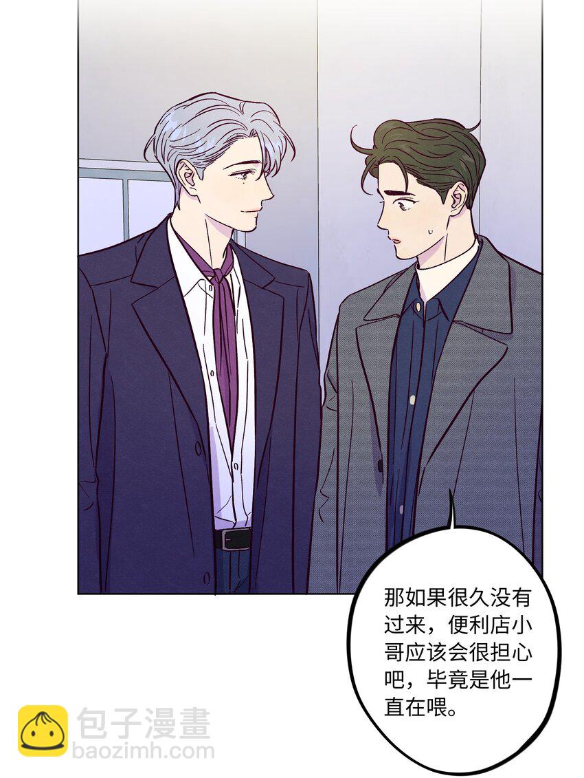 第51话 宇宙的规律-第59话