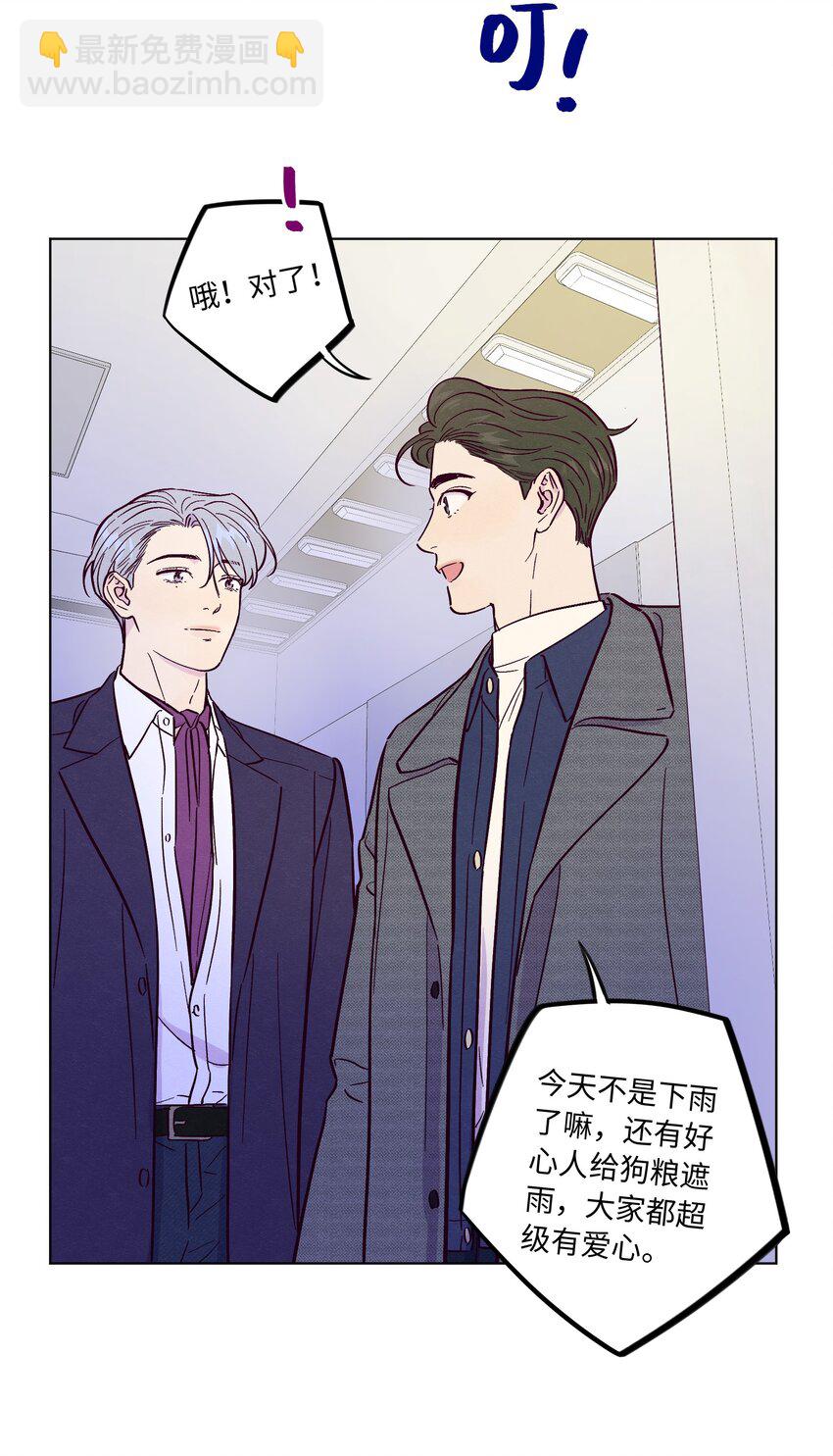 第51话 宇宙的规律-第59话