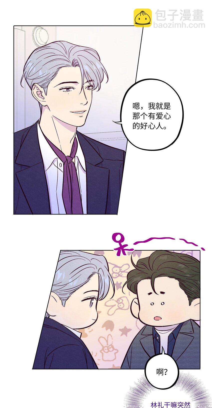 第51话 宇宙的规律-第59话