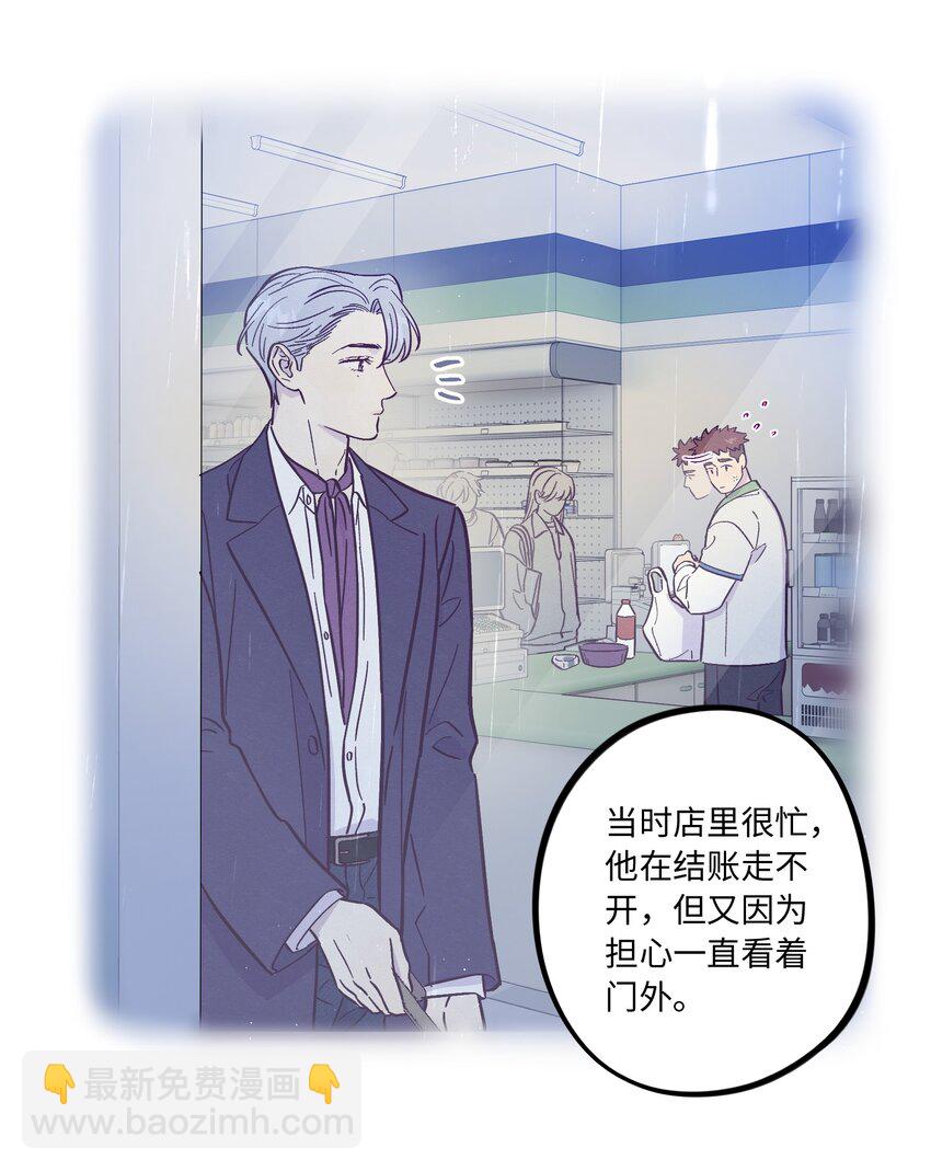 第51话 宇宙的规律-第59话