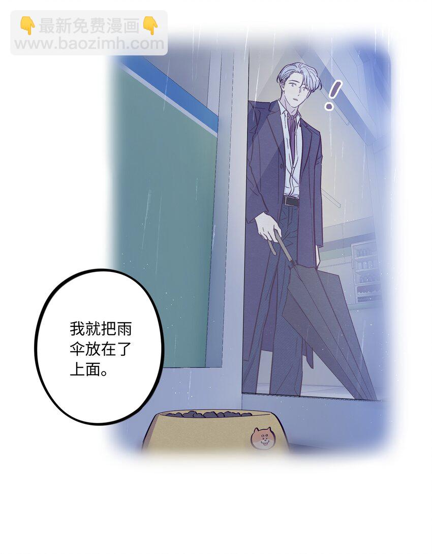 第51话 宇宙的规律-第59话