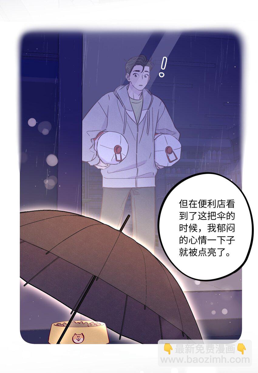 第51话 宇宙的规律-第59话