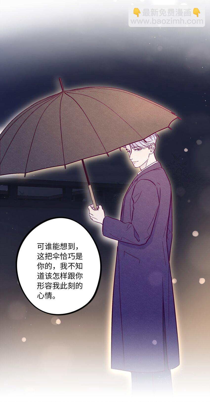 第51话 宇宙的规律-第59话