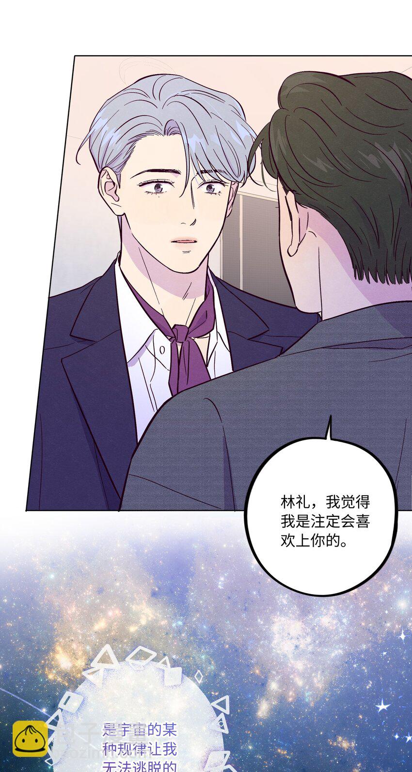 第51话 宇宙的规律-第59话