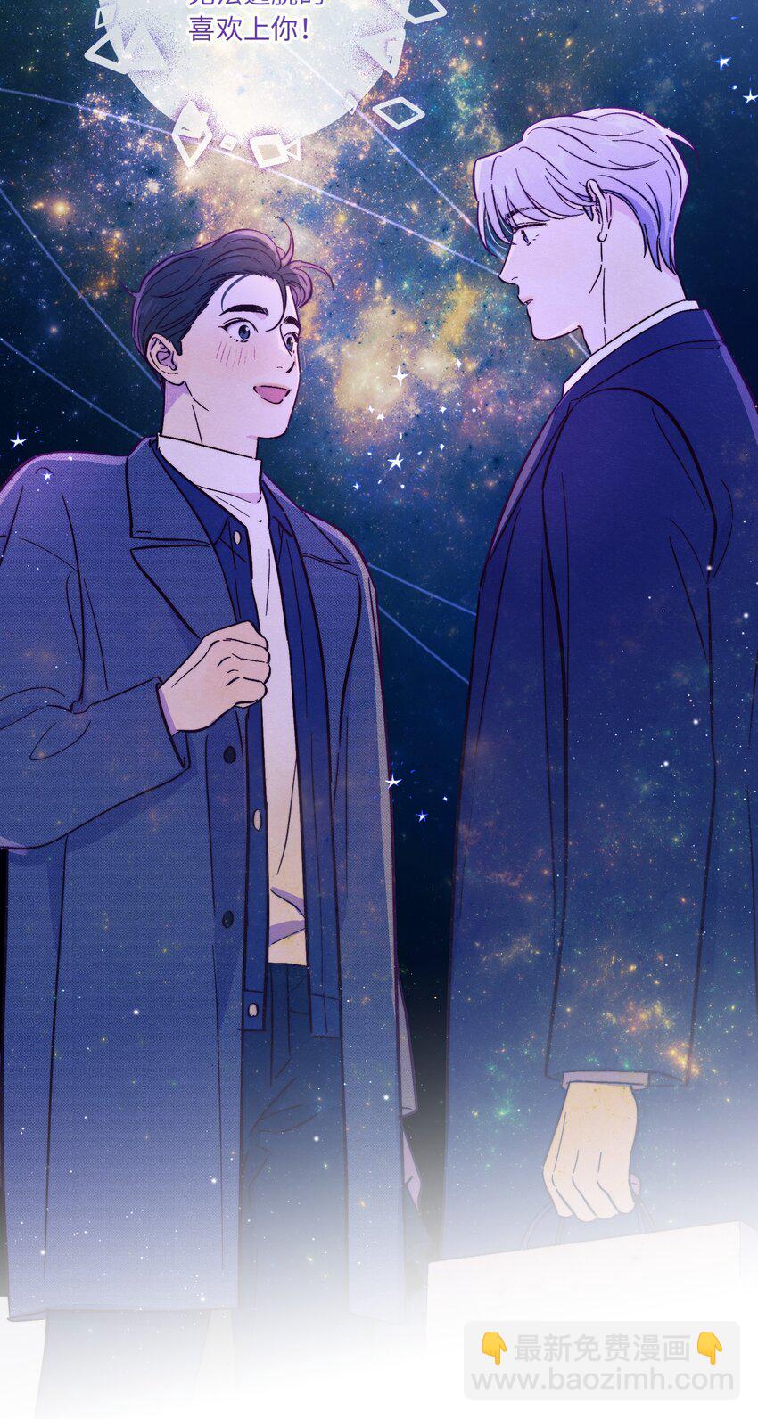 第51话 宇宙的规律-第59话