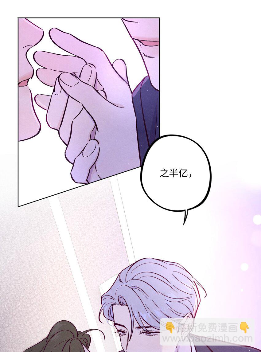 第51话 宇宙的规律-第59话
