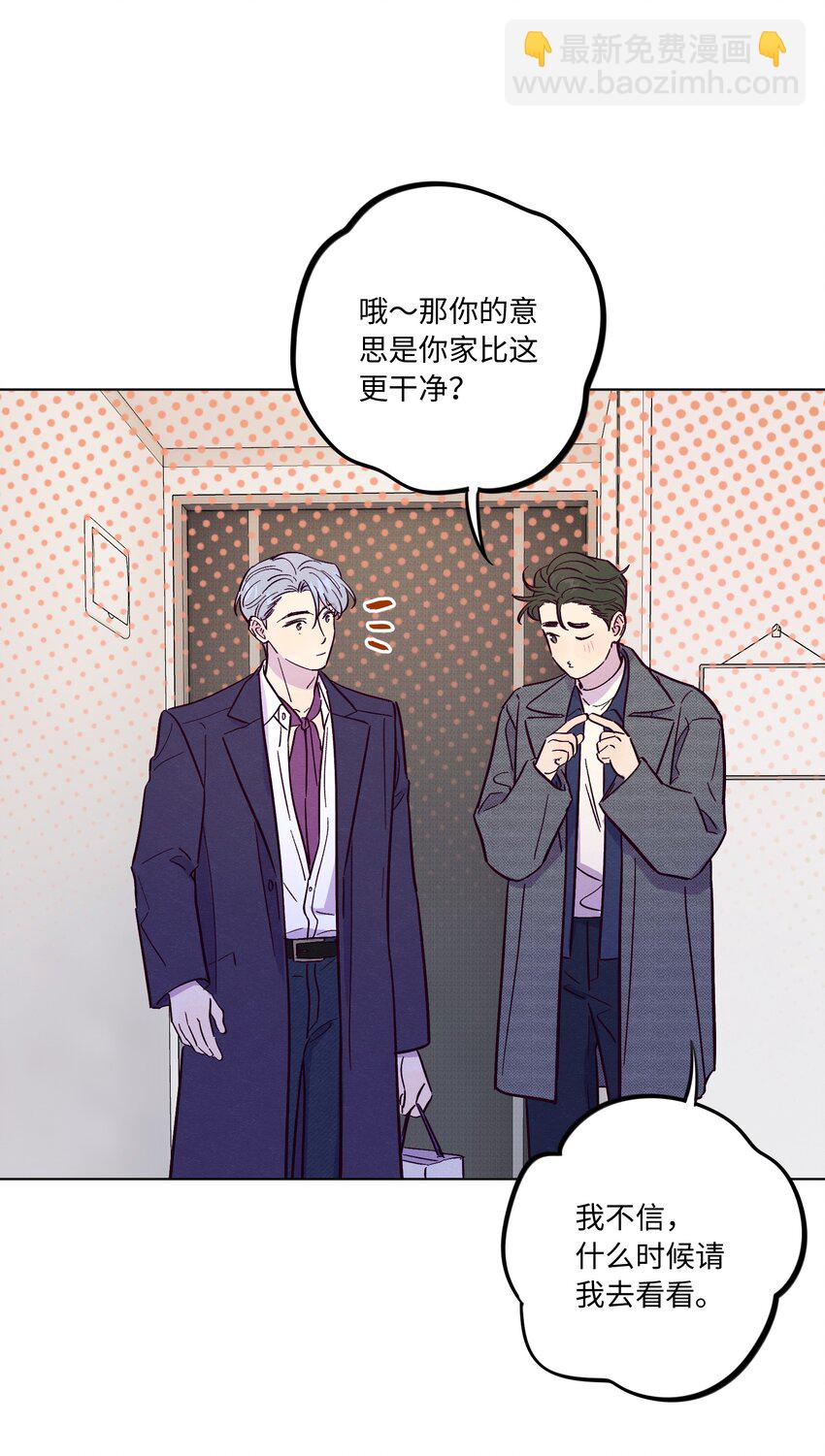 第51话 宇宙的规律-第59话