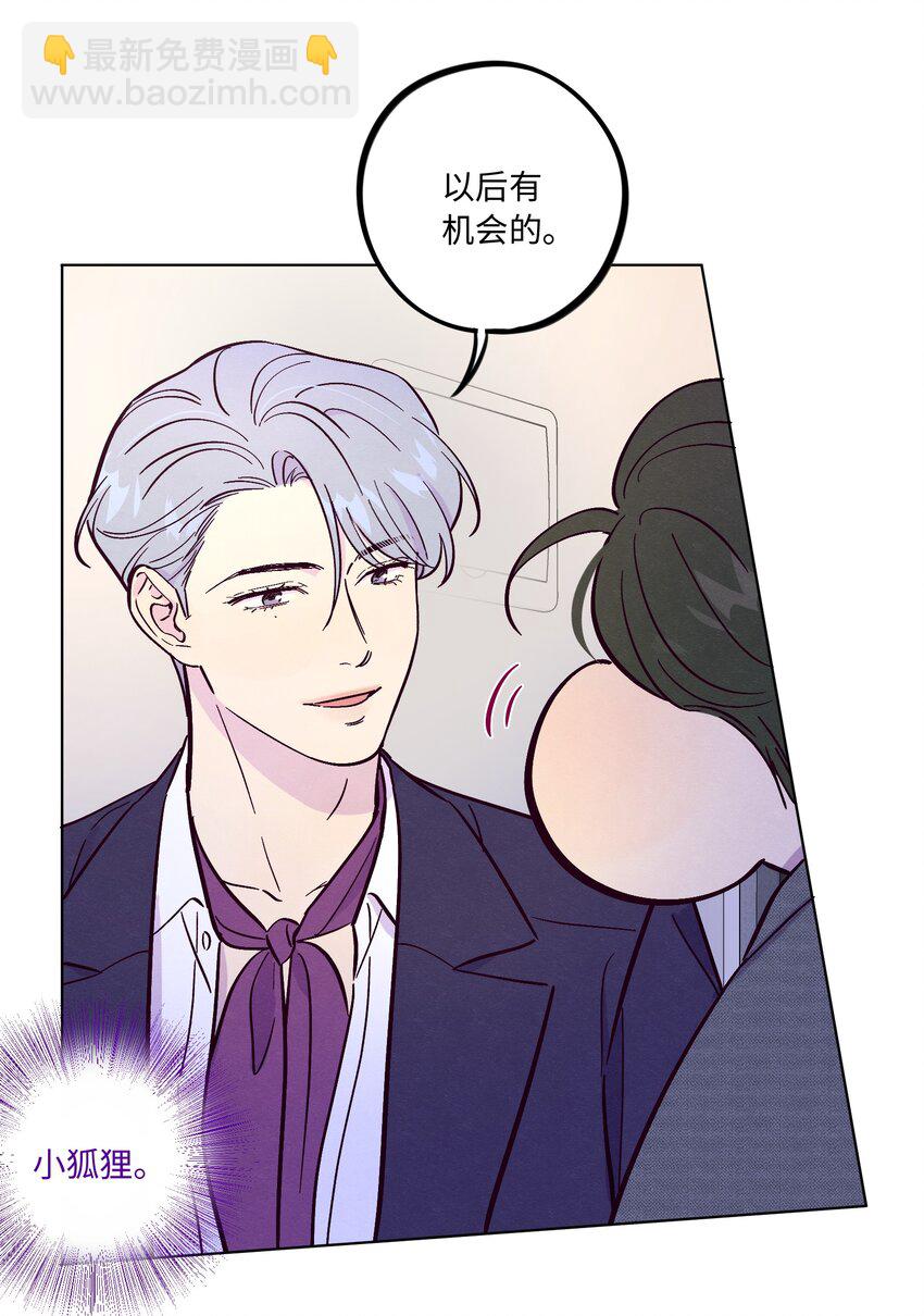 第51话 宇宙的规律-第59话