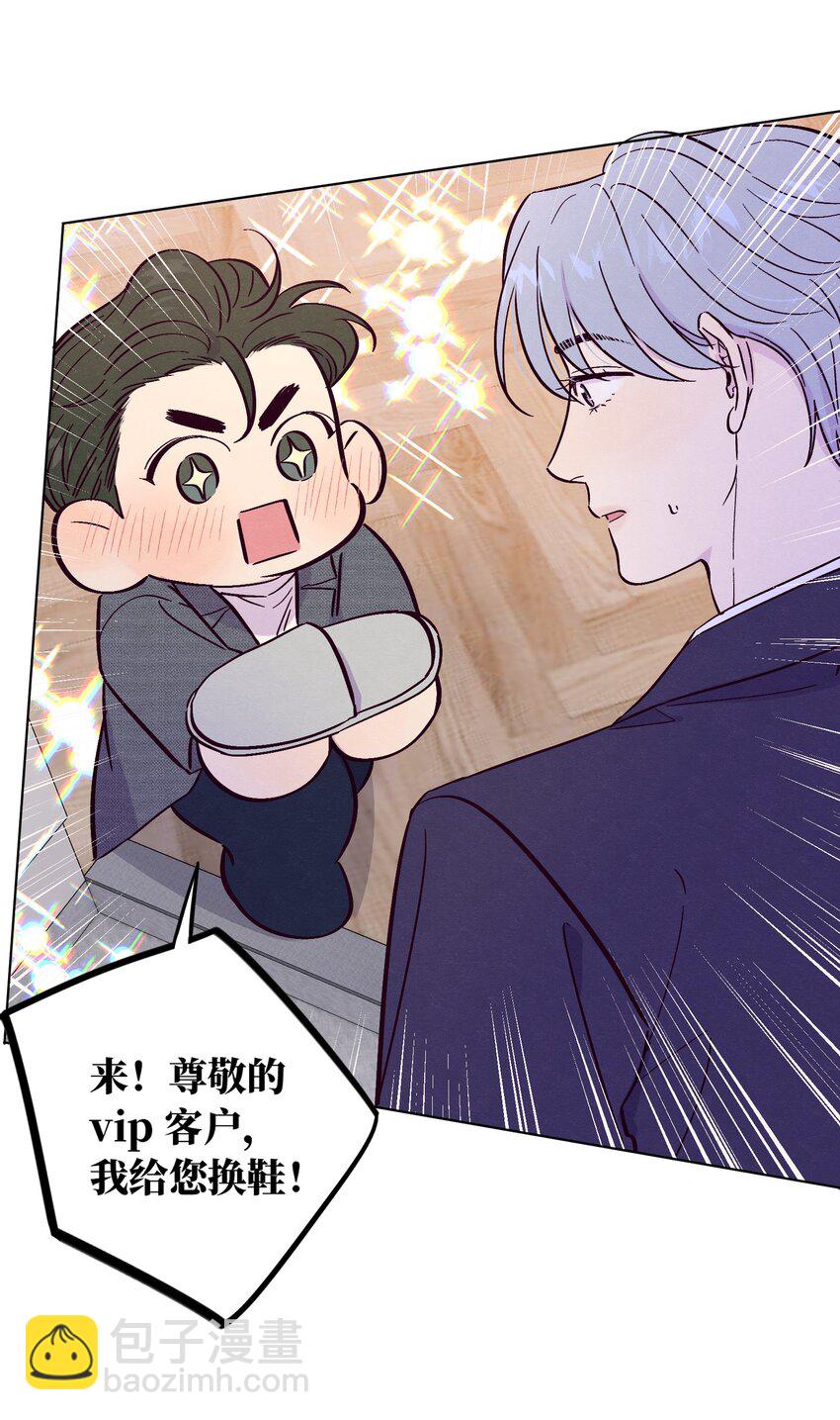 第51话 宇宙的规律-第59话