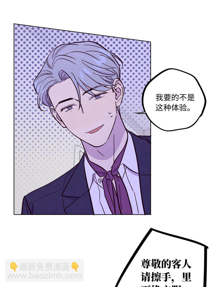 第51话 宇宙的规律-第59话