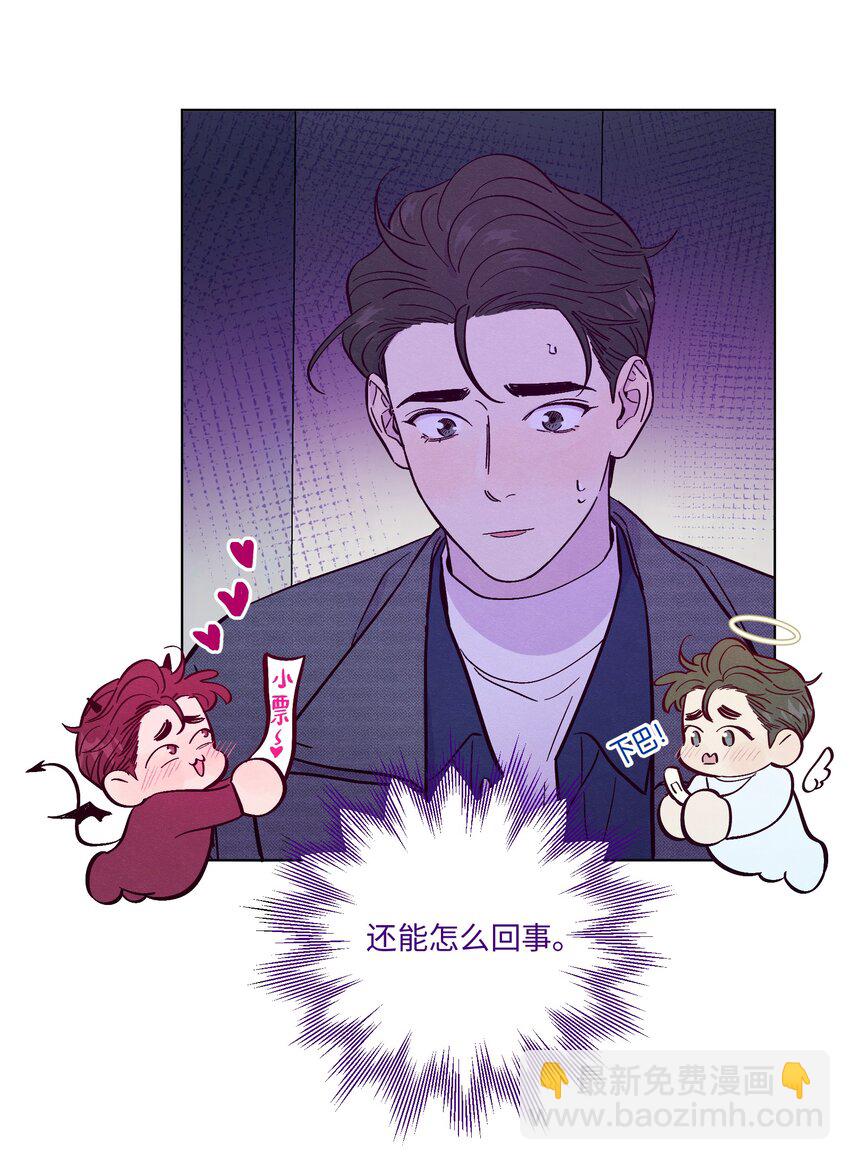 第51话 宇宙的规律-第59话