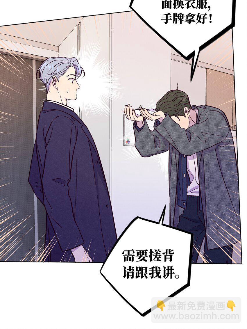 第51话 宇宙的规律-第59话