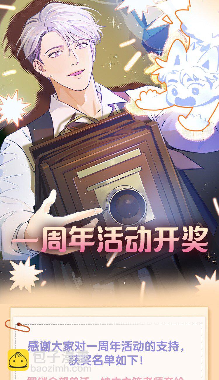 第51话 宇宙的规律-第59话