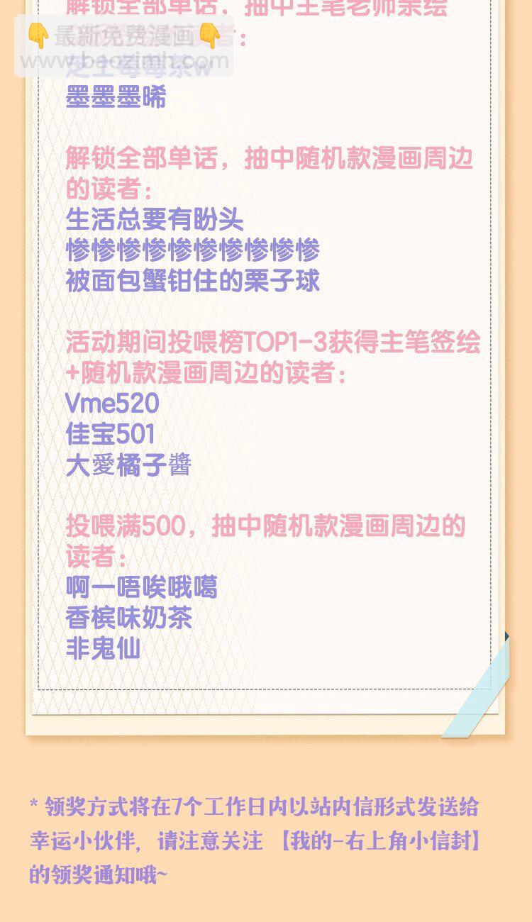 第51话 宇宙的规律-第59话